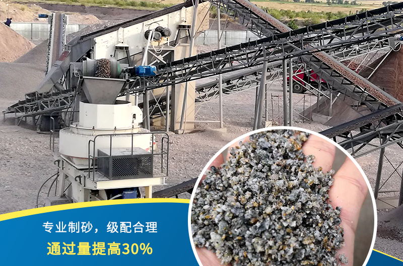 紅星機(jī)器石頭制砂機(jī)出料好、品質(zhì)過關(guān)，價(jià)格更實(shí)惠