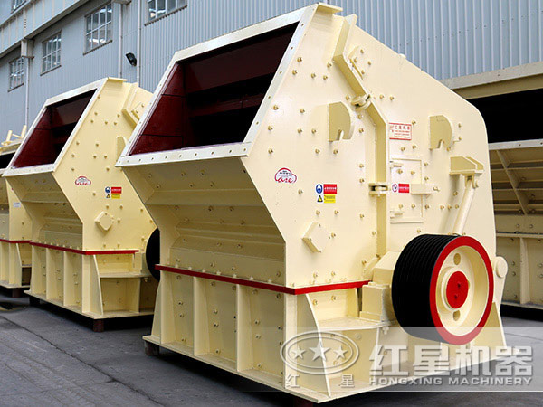 鋼渣中、細(xì)碎設(shè)備-反擊式破碎機(jī)