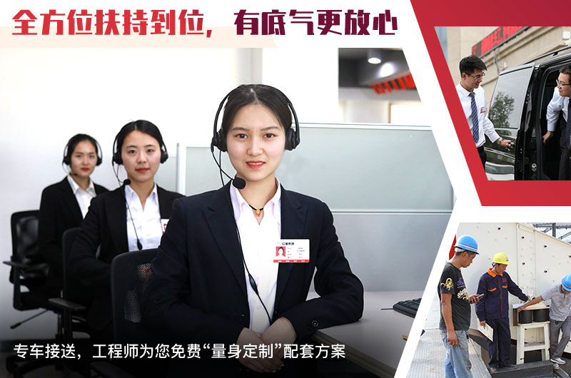 24小時在線，隨時等待您的咨詢