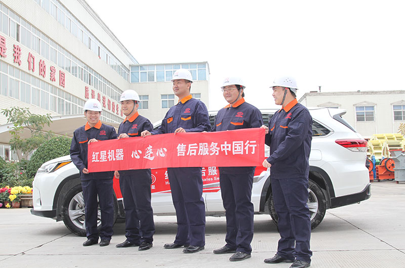 售后及時，服務(wù)貼心