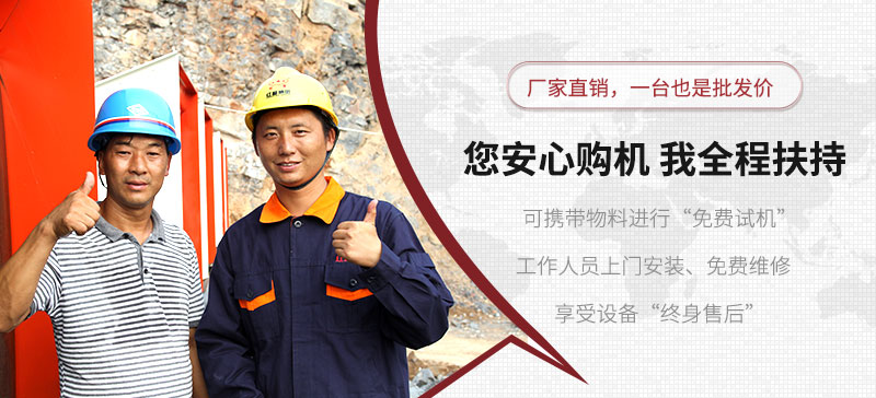 用心服務(wù)，讓您生產(chǎn)更放心