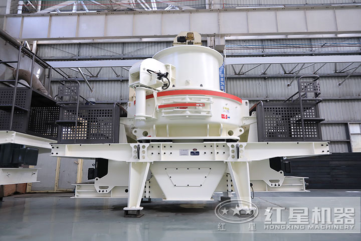 制砂、整形機