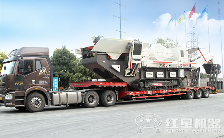 您的履帶式移動(dòng)破碎機(jī)72小時(shí)內(nèi)及時(shí)發(fā)貨，請(qǐng)注意簽收