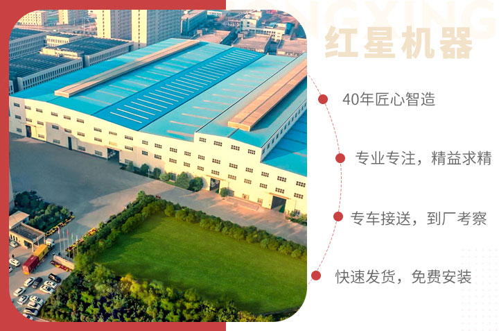 紅星產(chǎn)品和服務(wù)，用戶值得信賴