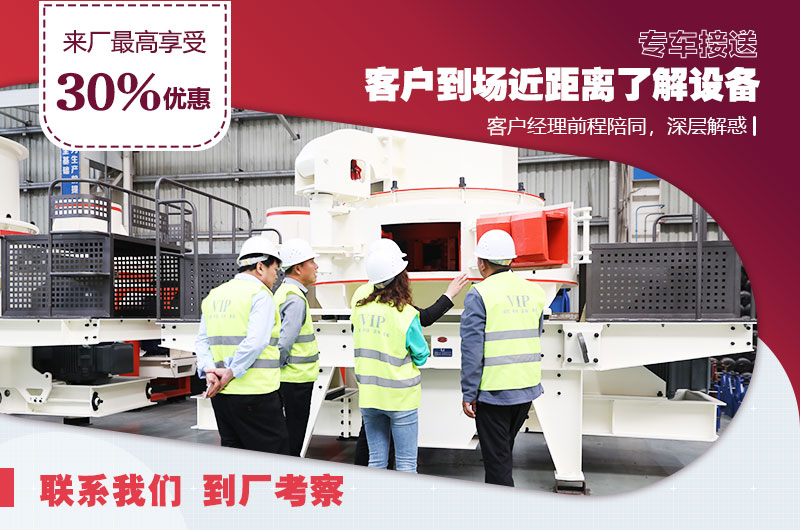 免費攜料考察，不滿意可秒退