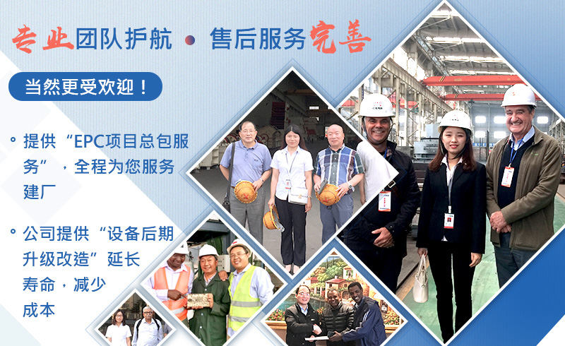 承接各種砂石生產(chǎn)線項(xiàng)目，全程服務(wù)