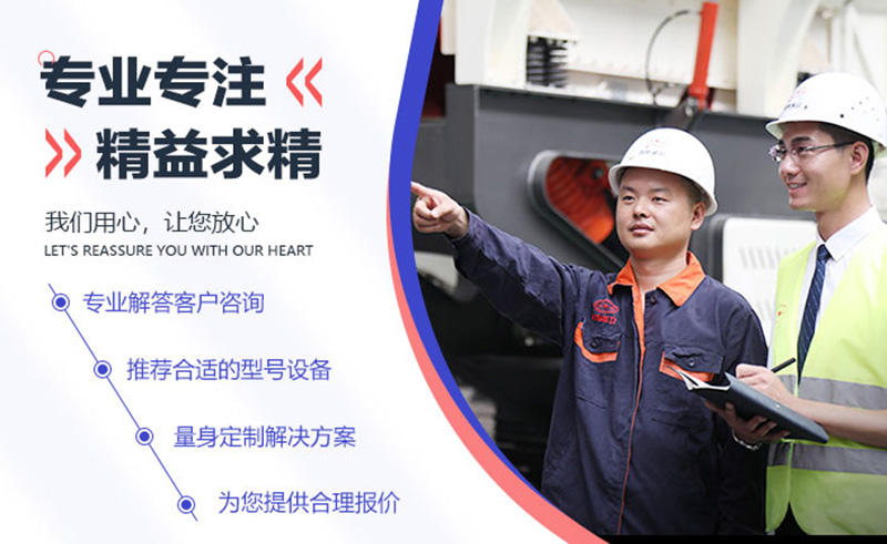 40年精益求精，大品牌更放心