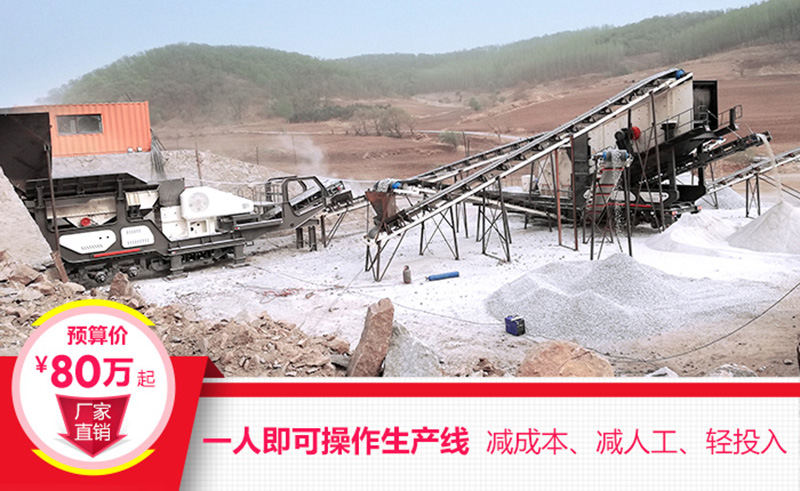 一機即是一廠，減成本，增利潤