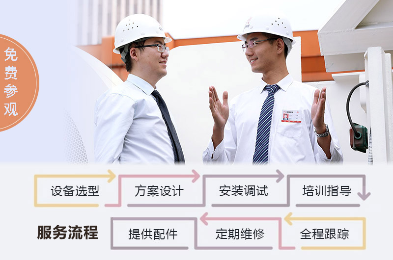 制砂機(jī)廠家提供全套總包服務(wù)，省心更劃算