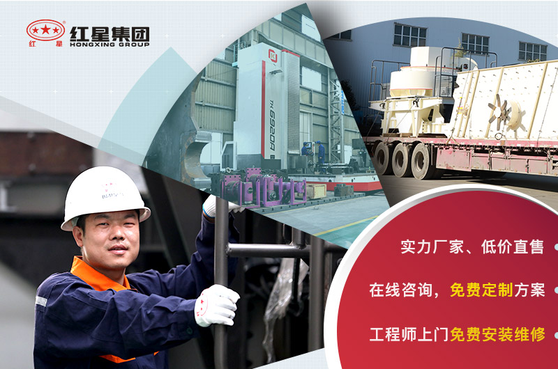 咨詢紅星，享一站式服務(wù)