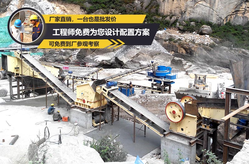 紅星機(jī)器破碎制沙生產(chǎn)線(xiàn)