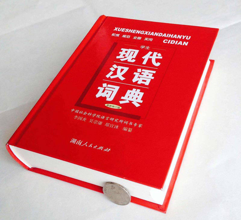 什么是重貨？什么是輕貨/泡貨？什么是重泡貨？