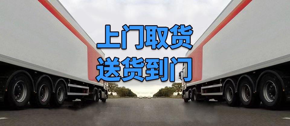 安溪物流,昆明物流,物流公司,物流專線3